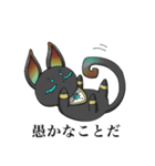 【アストロロジカ】黒猫先生編（個別スタンプ：6）