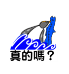 ペンギン村のべべたち 中国語（個別スタンプ：4）