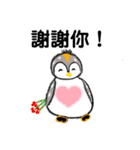 ペンギン村のべべたち 中国語（個別スタンプ：6）