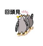 ペンギン村のべべたち 中国語（個別スタンプ：8）