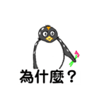 ペンギン村のべべたち 中国語（個別スタンプ：10）