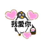ペンギン村のべべたち 中国語（個別スタンプ：11）