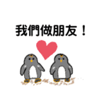 ペンギン村のべべたち 中国語（個別スタンプ：13）