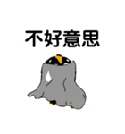 ペンギン村のべべたち 中国語（個別スタンプ：14）