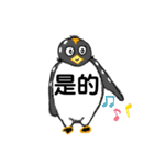 ペンギン村のべべたち 中国語（個別スタンプ：19）
