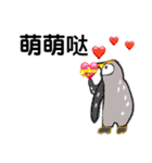 ペンギン村のべべたち 中国語（個別スタンプ：20）