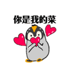 ペンギン村のべべたち 中国語（個別スタンプ：22）