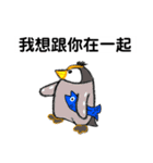 ペンギン村のべべたち 中国語（個別スタンプ：23）