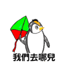 ペンギン村のべべたち 中国語（個別スタンプ：25）