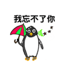 ペンギン村のべべたち 中国語（個別スタンプ：26）