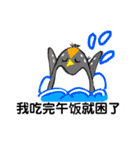 ペンギン村のべべたち 中国語（個別スタンプ：27）