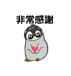 ペンギン村のべべたち 中国語（個別スタンプ：38）