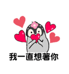 ペンギン村のべべたち 中国語（個別スタンプ：40）