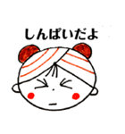 楽しい一日に（個別スタンプ：1）