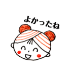 楽しい一日に（個別スタンプ：3）