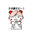 楽しい一日に（個別スタンプ：12）