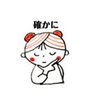 楽しい一日に（個別スタンプ：16）