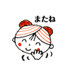 楽しい一日に（個別スタンプ：17）