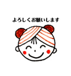 楽しい一日に（個別スタンプ：19）