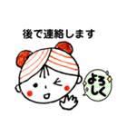楽しい一日に（個別スタンプ：26）