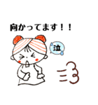楽しい一日に（個別スタンプ：29）