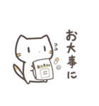 ゆるもち☘白猫たつにゃん（個別スタンプ：16）