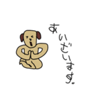 左手動物ちゃん（個別スタンプ：8）
