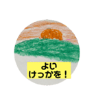 絵描きになりすまし おつかれさまでした（個別スタンプ：4）