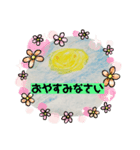 絵描きになりすまし おつかれさまでした（個別スタンプ：5）