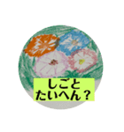 絵描きになりすまし おつかれさまでした（個別スタンプ：9）