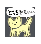 光るねこのスタンプ（個別スタンプ：2）