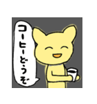 光るねこのスタンプ（個別スタンプ：7）