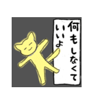 光るねこのスタンプ（個別スタンプ：11）