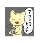 光るねこのスタンプ（個別スタンプ：13）