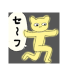 光るねこのスタンプ（個別スタンプ：14）