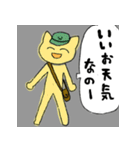 光るねこのスタンプ（個別スタンプ：18）