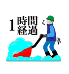雪国あるある（個別スタンプ：2）