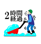 雪国あるある（個別スタンプ：3）