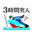 雪国あるある（個別スタンプ：4）
