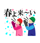 雪国あるある（個別スタンプ：10）