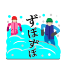 雪国あるある（個別スタンプ：15）