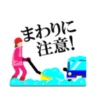 雪国あるある（個別スタンプ：16）