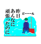 雪国あるある（個別スタンプ：18）
