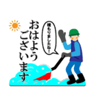 雪国あるある（個別スタンプ：21）
