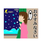 雪国あるある（個別スタンプ：22）