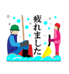 雪国あるある（個別スタンプ：24）