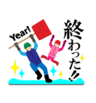 雪国あるある（個別スタンプ：25）