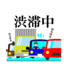 雪国あるある（個別スタンプ：26）