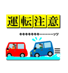 雪国あるある（個別スタンプ：30）