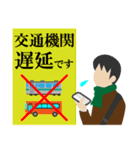 雪国あるある（個別スタンプ：31）